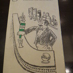 オー バカナル - 