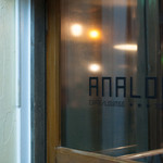 アナログ カフェ ラウンジ トーキョー - 