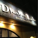 ダバ インディア