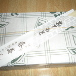 春寿司 - 土産の包装はこんな感じ