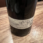 バー ア ヴァン リュンヌ - 