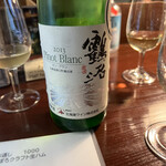 ワインバー ルー - 