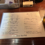 ワインバー ルー - 