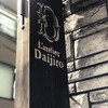 L'atelier Daijiro - 