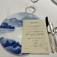 レストラン カスケード - 