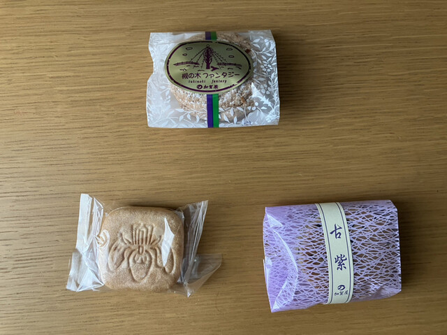 横手市の和菓子店 おかしの加賀屋 &ndash; 伝統の甘味と手作りスイーツ