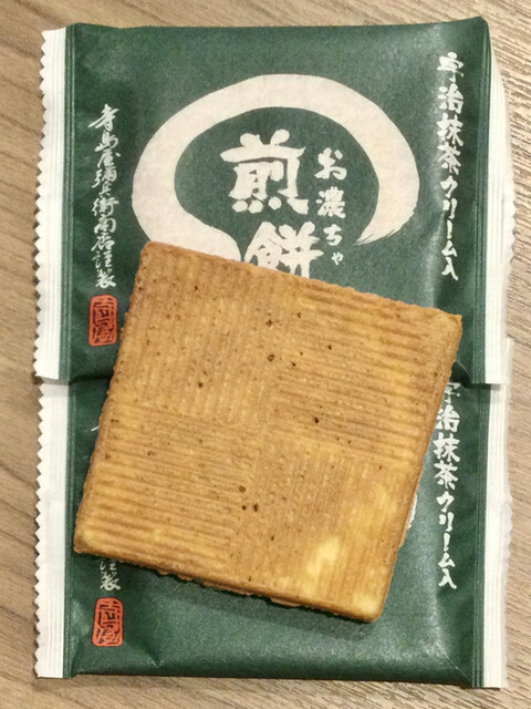 Terashimaya Yahee Shoten