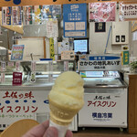 요코바타케 레이카