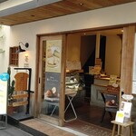 SAKImoto Bakery - 店構え