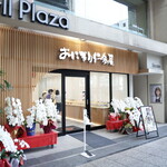 おにぎり仁多屋 - 