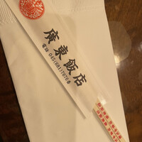 廣東飯店 - 