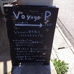 Voyage - 駐車場の案内の看板が出てましたが、車からは文字が小さくて解りずらいです(ノ_＜)