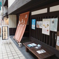 日本料理 川島 - 外観