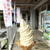 碁石海岸レストハウス - その他写真:ソフトクリーム