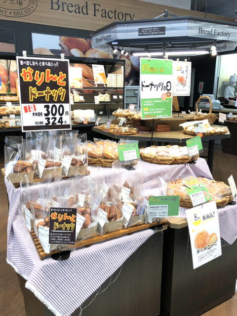 パン工場 イオン気仙沼店（Bread Factory） - 南気仙沼（パン）の写真