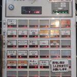 中華ソバ 伊吹 - 