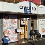 ayairo - 