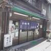 野口商店