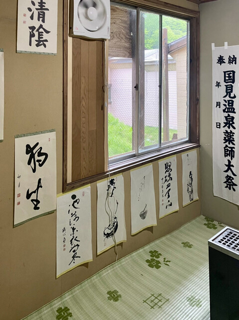 国見温泉　石塚旅館 - 赤渕（旅館・民宿）の写真