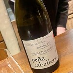 アカ - 2022.7.  Bodega Marañones Peña Caballera 2018