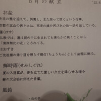 米増 - 