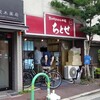 茨木城主もなか本舗 ちとせ - 外観