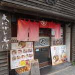 Menya Rokusan Roku - 大津通り万松寺駐車場の隣