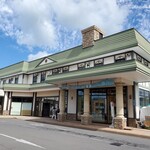 道の駅 ひがしかわ 道草館 - 道の駅ひがしかわ 道草館