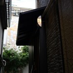 薪鳥新神戸 - ご馳走さまでした_(._.)_