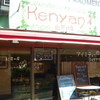 紅茶の店 Kenyan
