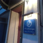 FURUKAWAYA - 店の入り口