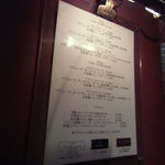 FURUKAWAYA - 店外のメニュー