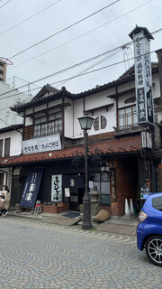 東家  - 盛岡市　東家本店