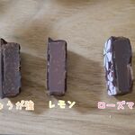 ショコラティエ ドゥーブルセット - 