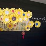 ステーキハウス 秀 - 店頭の風景　2022.8