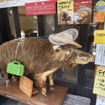 飛騨高山 中華そば専門店 M - いのしし