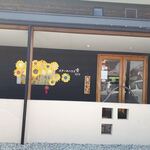 ステーキハウス 秀 - お店の外観　2022.8