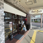 Boo's Cafe - 