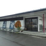 有限会社 九十九鶏本舗 - 