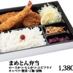 とんかつマ・メゾン - 料理写真:まめとん弁当