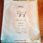 ケイブ ストアー - 