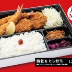 とんかつマ・メゾン - 海老&ヒレ