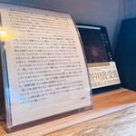 ケイブ ストアー - 