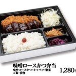 とんかつマ・メゾン - 味噌ロースかつ