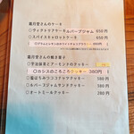 ケイブ ストアー - 