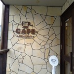 CAFE seizan - お店の入り口