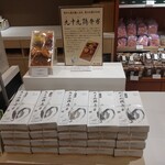 有限会社 九十九鶏本舗 - 九十九鶏弁当は山形駅エスパル２Fの清川屋さんでも買えます。こちらは鶏のロール巻きがついたちょっとお高めのタイプ