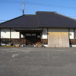 上川の里 - 
