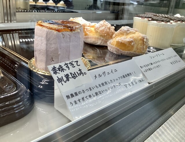 モンブラン MONT BLANC Mont Blanc - Susenji/Cake | Tabelog