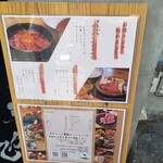 Kitashinchi Yakiniku Kikuchi - 